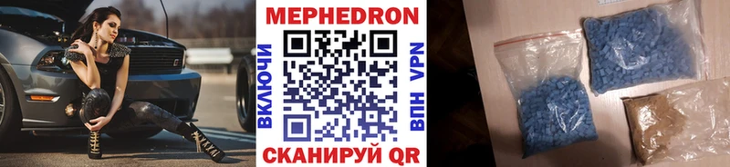 Как найти наркотики Кораблино АМФ Мефедрон Марихуана НБОМе КОКАИН