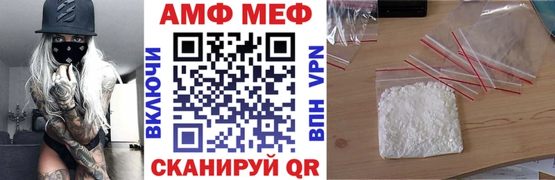 сколько стоит  даркнет состав  АМФ 97%  Кораблино 