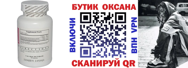 мега ссылка  купить наркоту  Кораблино  БУТИРАТ оксибутират 