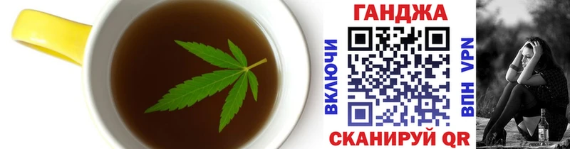 Еда ТГК конопля  наркота  Кораблино 
