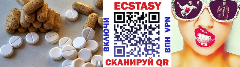 ЭКСТАЗИ VHQ  Кораблино 