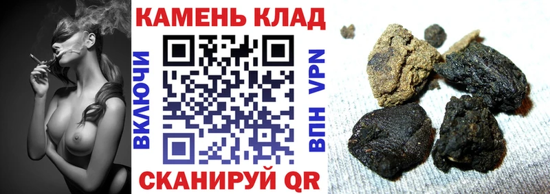 ГАШ AMNESIA HAZE  Кораблино 