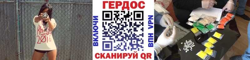 закладки  Кораблино  ГЕРОИН Афган 