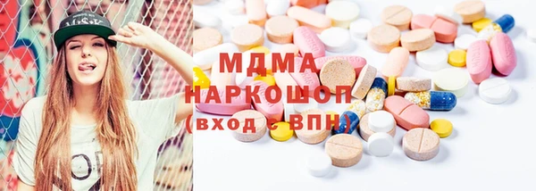соль курить ск Абинск