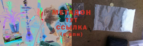 мефедрон Абаза