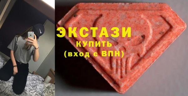 соль курить ск Абинск