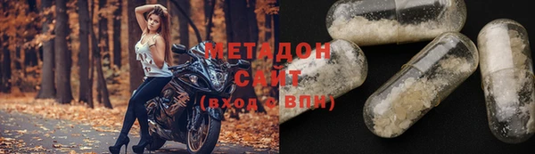 мефедрон Абаза