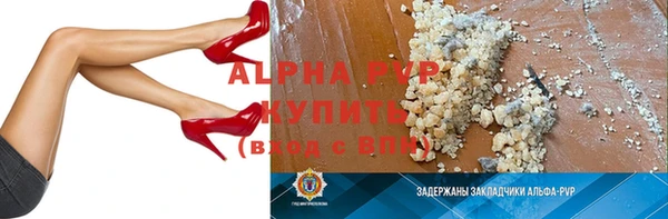 соль курить ск Абинск