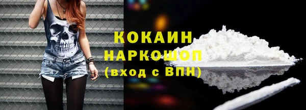 мефедрон Абаза