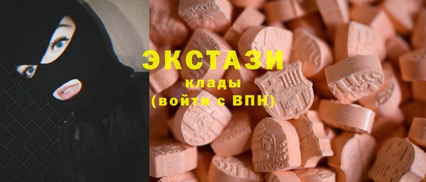 мефедрон Абаза