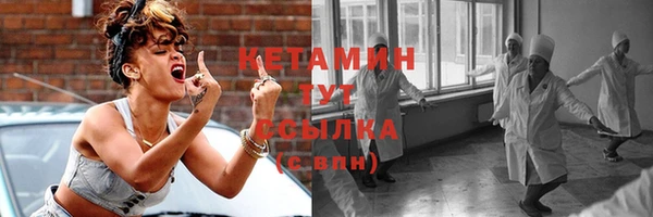 меф Абдулино