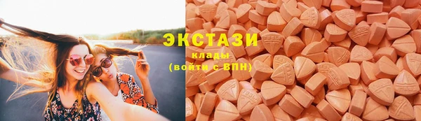 меф Абдулино