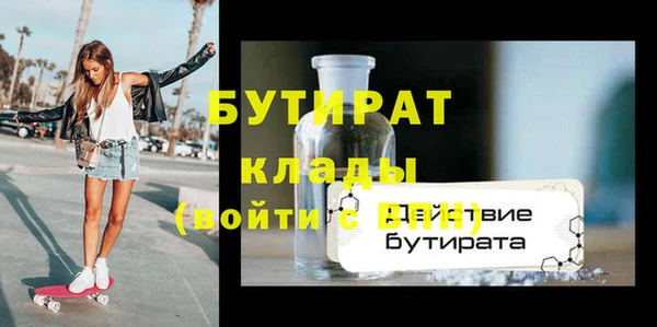 мефедрон Абаза
