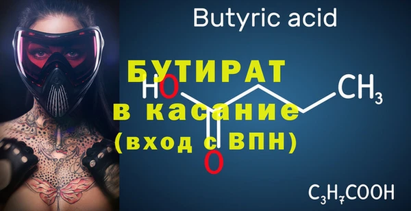 меф Абдулино