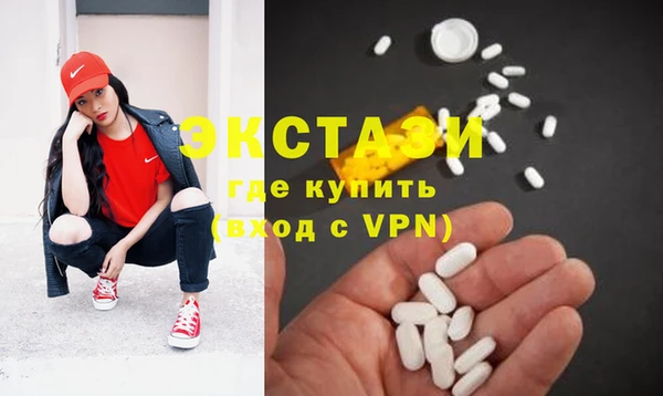 кокаин Осинники
