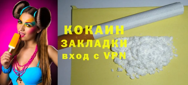 соль курить ск Абинск