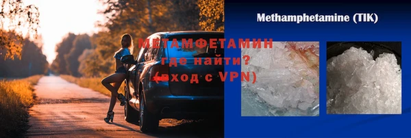 меф Абдулино