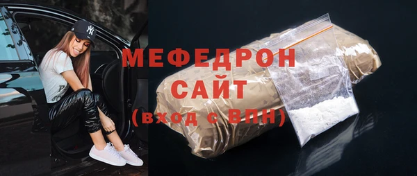 мефедрон Абаза