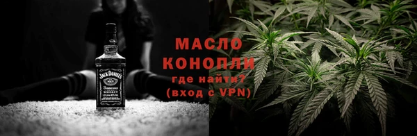 меф Абдулино