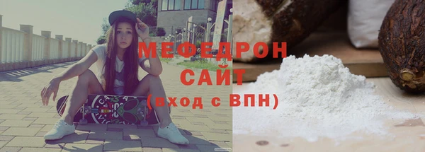 меф Абдулино