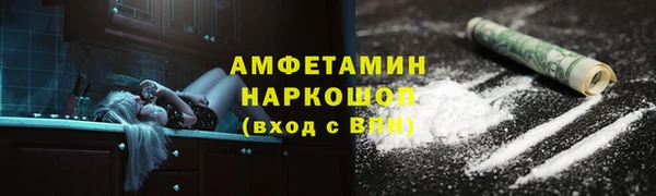 соль курить ск Абинск