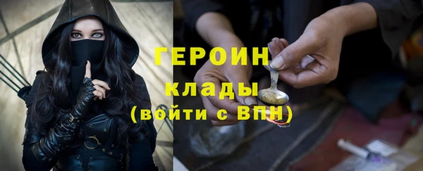 соль курить ск Абинск