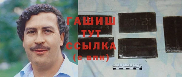 мефедрон Абаза