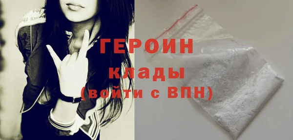 меф Абдулино