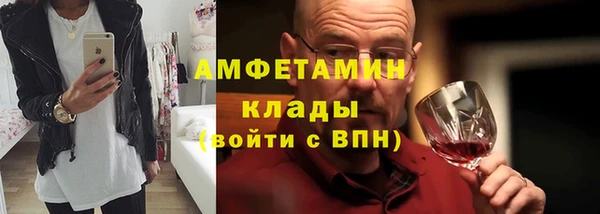 меф Абдулино