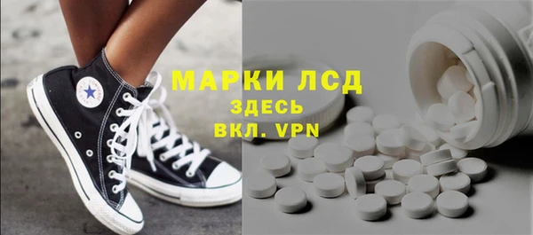 кокаин Осинники