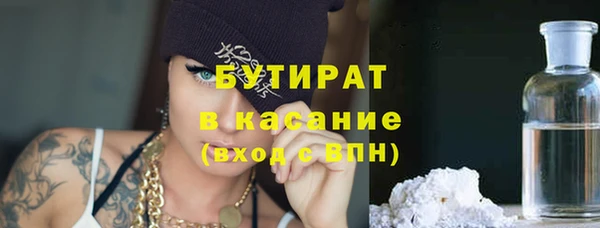 меф Абдулино