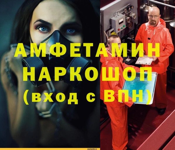 меф Абдулино