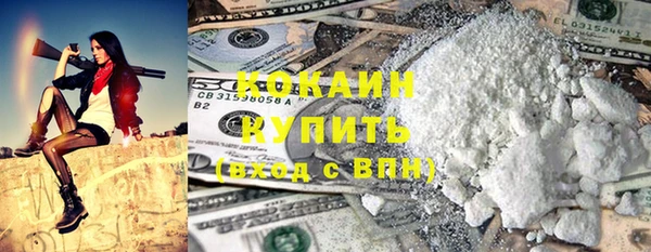 мефедрон Абаза