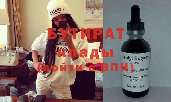 мефедрон Абаза