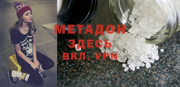 меф Абдулино