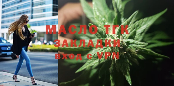 соль курить ск Абинск