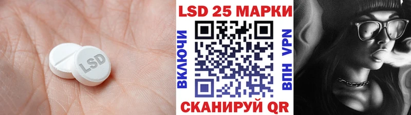 Лсд 25 экстази кислота  Кораблино 