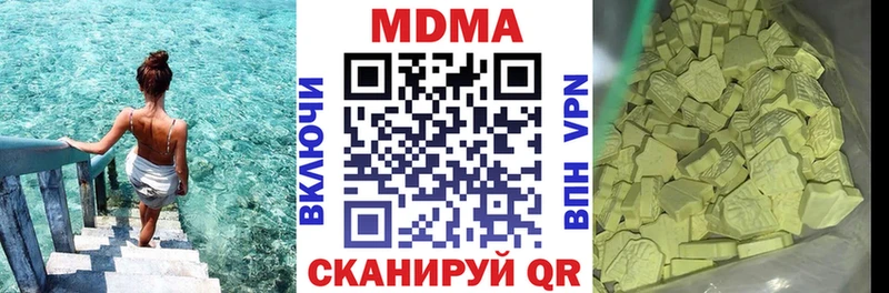 kraken рабочий сайт  Кораблино  МДМА кристаллы 