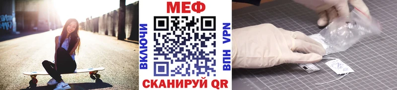МЕФ мука  цены наркотик  Кораблино 