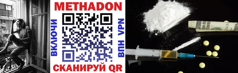 Метадон кристалл  блэк спрут ONION  shop Telegram  Кораблино 