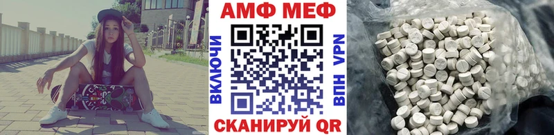 Метамфетамин мет  купить наркотики цена  Кораблино 