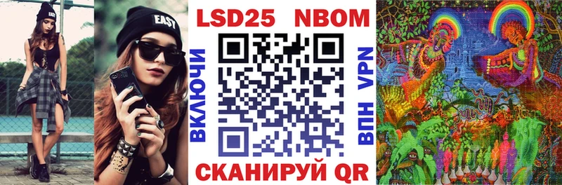Марки N-bome 1,5мг  Кораблино 