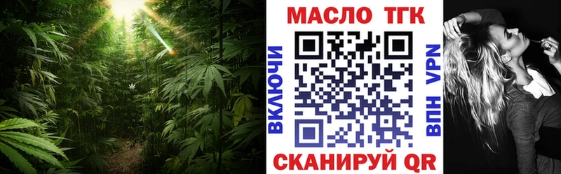 МЕГА онион  Кораблино  Дистиллят ТГК гашишное масло  купить  цена 