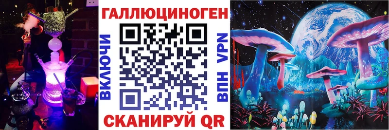 где можно купить наркотик  Кораблино  Галлюциногенные грибы мухоморы 